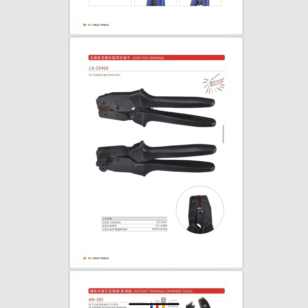 NSPV光伏压线钳太阳能工具可压插头连接器压接钳子安装工具