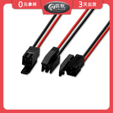 JAE-2.54端子線2P 工控PLC鋰電池插口線 FANUC數控系統專用電池線