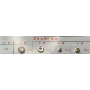 YZY 13mm�Ӻ��ĺ�һ�߾��~���o�·��~���o��ţ��ѝ���ӿɿ羳202