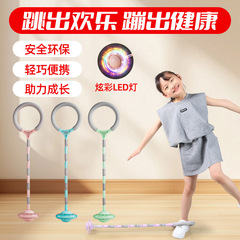 ジャンプボール、子供用弾むボール、大人用フラッシュフットリング、感覚トレーニング、回転レッグスイングリング、フットスイングリング、バウンスボール