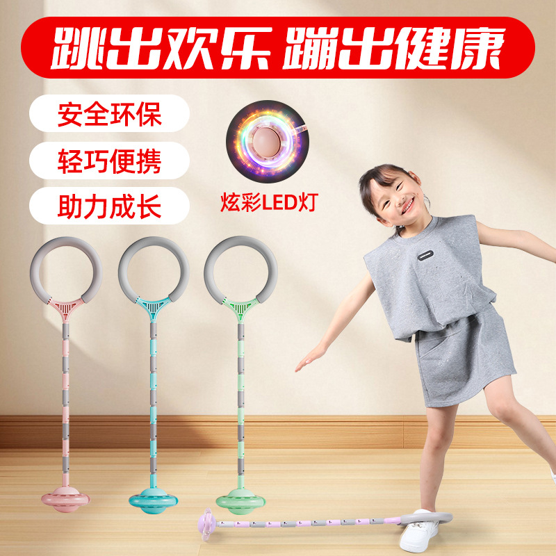 Jumping Ball, Kidsren's Bouncy Ball, Adult Flash Anklet, Sensory Training, Rotating Leg Swing Ring, Foot Swing Ring, Bouncing Ball