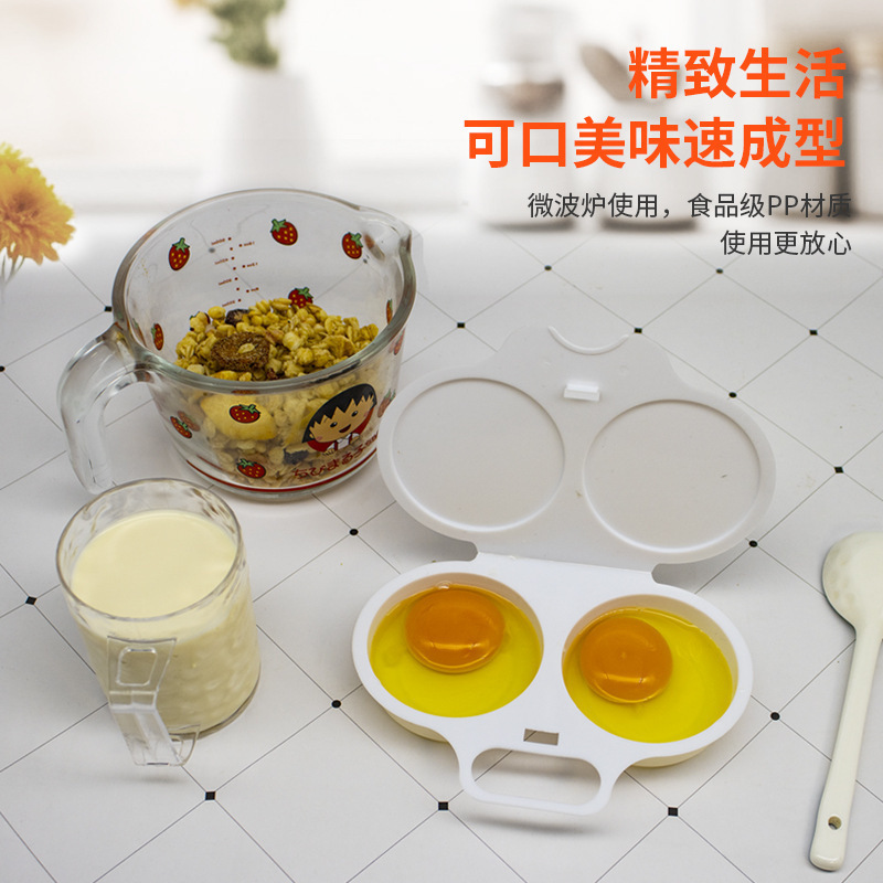Food-grade material microwave egg steamer, plastic egg cooker, microwave egg steamer, egg cooker, egg steaming mold