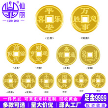 仙丽珠宝投资金币黄金AU9999足金黄金纯金金币纪念币文创礼品奖牌