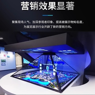 Holographic Sand Table Projection Display Cabinet 3D Naked Eye Interactive Exhibition Hall Display Equipment Display Cabinet 360 ° Suspension Imaging Customization
