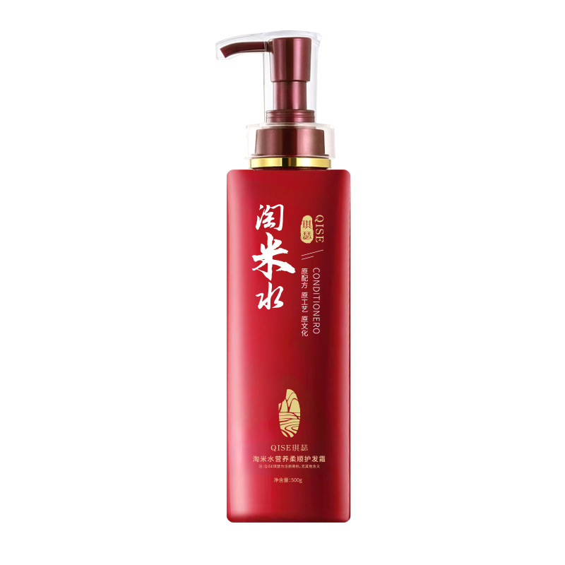 QISE 米水栄養保湿スムージングヘアクリームシャンプー栄養保湿毛根メーカー卸売|undefined