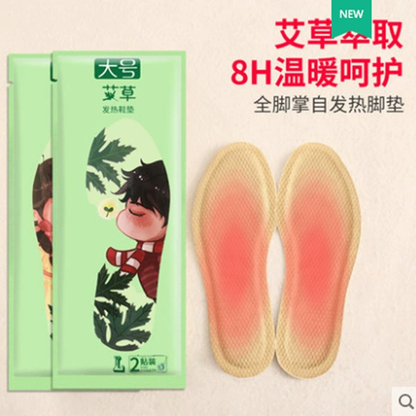 Теплая наклейка для ног Теплая наклейка для ног Теплая наклейка Теплая наклейка для ног Мини стелька для нагрева стелька самонагревающаяся