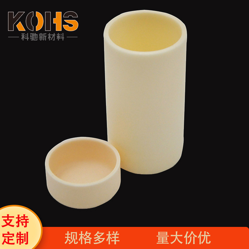 供应大学科研机构用耐高温氧化铝陶瓷坩埚柱形刚玉坩埚多规格