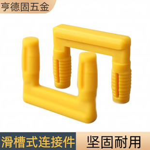 �Ҿ��[���B�Ӽ�U�ͼ���������һ�[�ؼ���ʽ�Ҿ�U�Ϳۼ�����һ�̶�