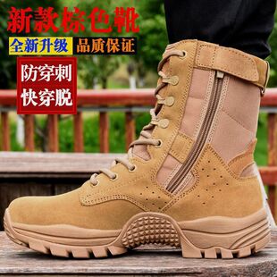 New Brown Combat Training Boots Men's Ultra-Light Waterproof Combat Boots Training Boots Genuine Leather Zipper Mountaineering Wear-Resistant Breathable Boots