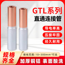 ����GTL�~�X���ӹ�10/16/25/35ƽ���~���X���^���D���^��|���ӹ�