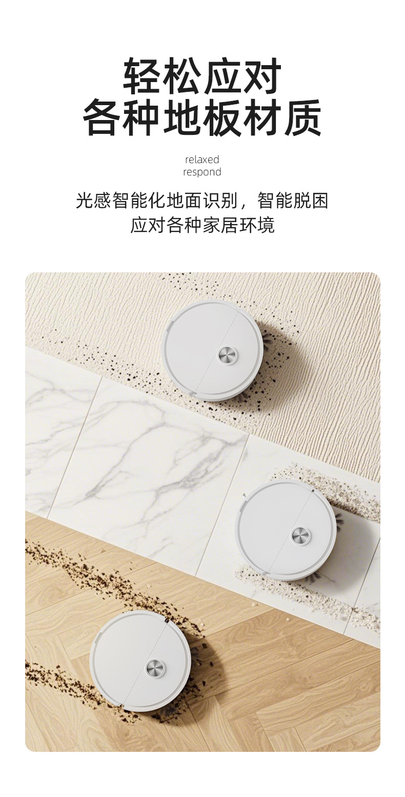 扫地机详情_06.jpg