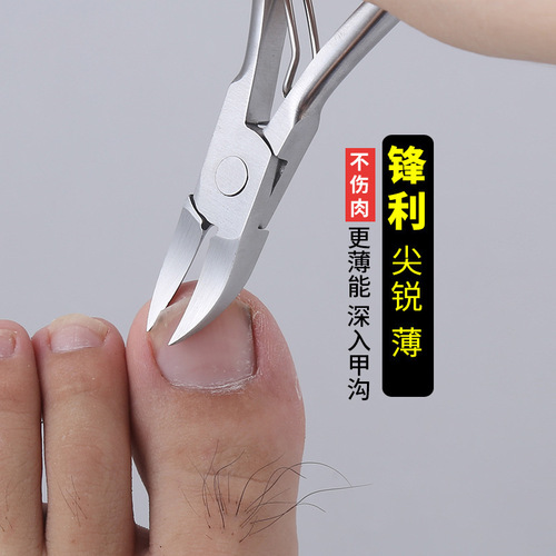 Eagle-beak nail clippers for toenail trimming, nail groove special nail clippers, granulation ingrown toenails, gray thick nail clippers, single dressing inflammation