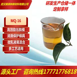 分散剂;喷嘴、喷头;喷枪