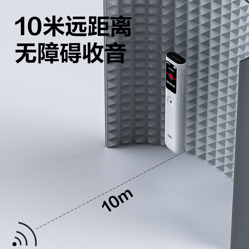 デリ MP305/MP306/MP307/MP308 ポータブルボイスレコーダー ワンクリック録音 インテリジェントノイズリダクションをお楽しみください|undefined