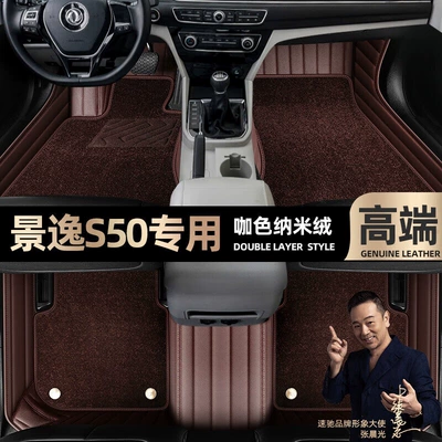 pads fully enclosed 14-20 car — Ayaqaltılar (Kovriklər) - curry-color-leather-curry-color-nano-velvet-double-layer