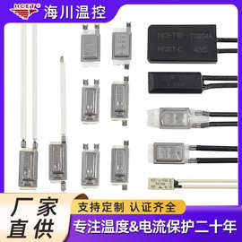 慢动式温控开关VAA1电热毯恒温器发热片加热垫热保护器可调温控温