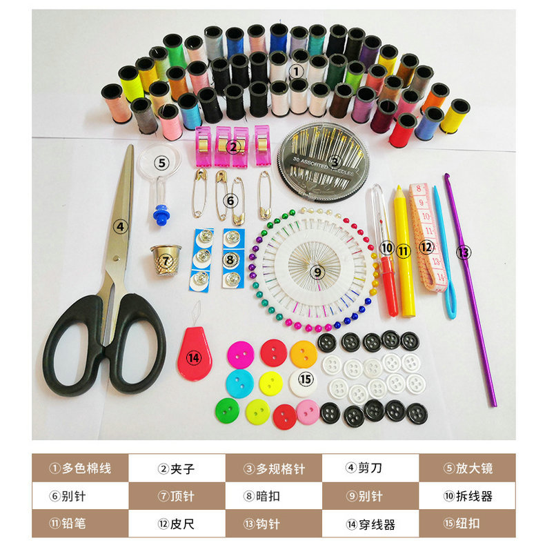 172 unidades de gran capacidad de viaje a casa traje práctico removedor de costura cortador de hilo cinta métrica kit de costura