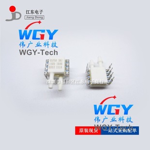 4525Do-Ds3Ai-150Dp Ms4525Do Pressure Sensor Shenzhen Original Spot Inquiry Shall Prevail
