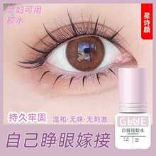 �ɱ����Լ��޽ӽ�ë�zˮ�o��ζ�o�̼��ٸ��ЋD���÷Nֲ��ë