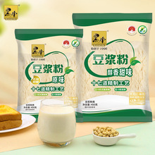 ��ţ���{��ԭζ������ζ��͛_��۶�Ҏ���x��