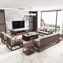 新中式实木沙发组合现代客厅别墅样板大小户型禅意中式全实木家具
