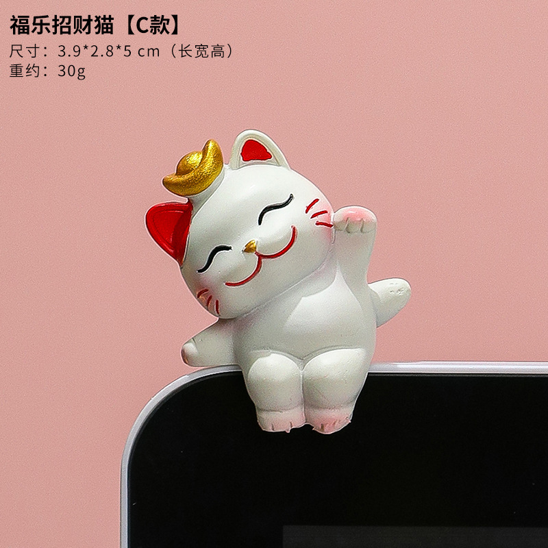 복을 불러오는 행운의 고양이 - C형