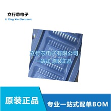 PCM5101APWR PCM5101A 封装TSSOP-20 数模转换器芯片原装正品