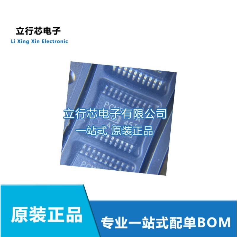 PCM5101APWR PCM5101A 封装TSSOP-20 数模转换器芯片原装正品