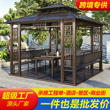 凉亭户外庭院铝合金防雨帐篷别墅遮阳棚房四角农家乐民宿露台花园