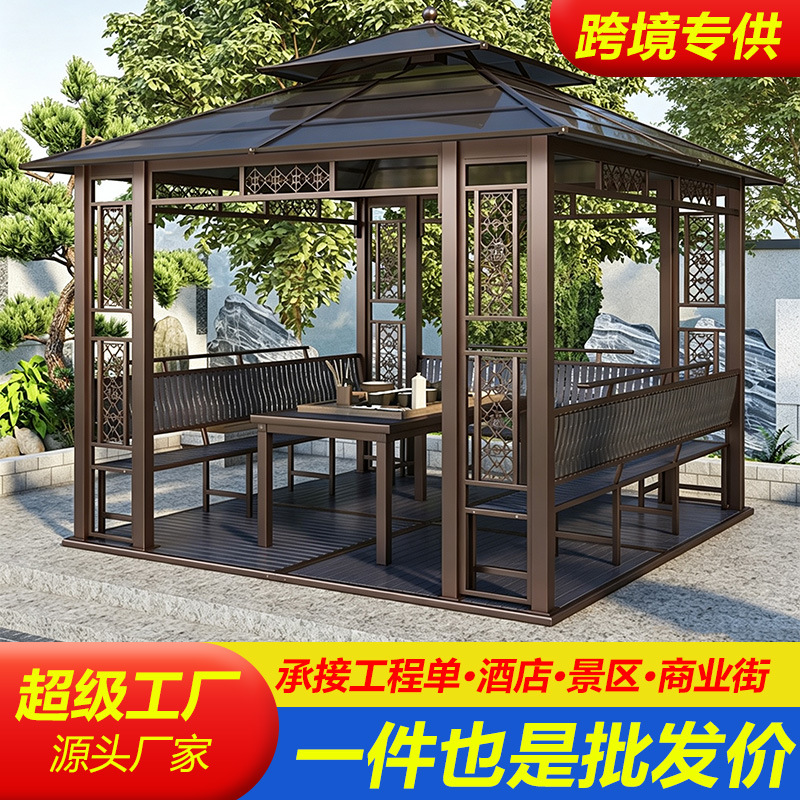 凉亭户外庭院铝合金防雨帐篷别墅遮阳棚房四角农家乐民宿露台花园