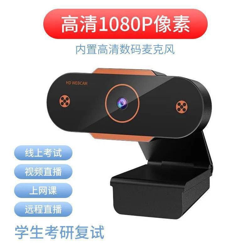 Computer Camera A11 Universal Clear 480P Online Live Video Chat Conference Driver-Free USB Computer Camera