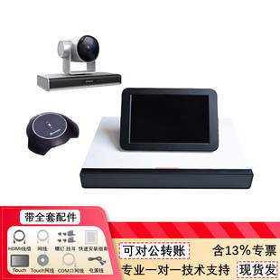 �A��BOX610M1080P60��+Camera200�z���^+Mic500�����L ��Touchƽ