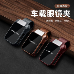 奇瑞欧萌達5木目高級メガネフレーム2022モデルeu達omoda5サンバイザーサングラスを適用します。
