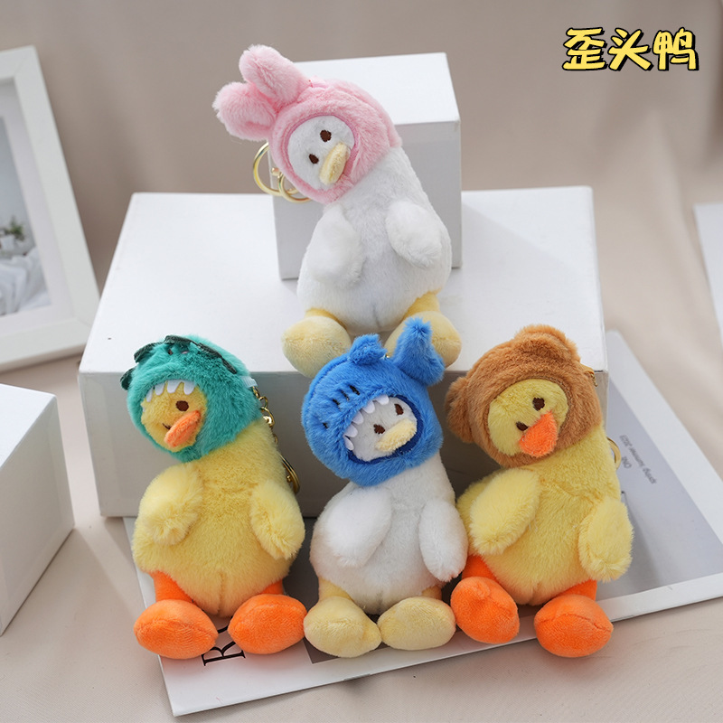 Wholesale of Tilted-Head Duck Plush Keychains, Cute Little Dolls, Gift Dolls, Toy Bags, and Bag Charms