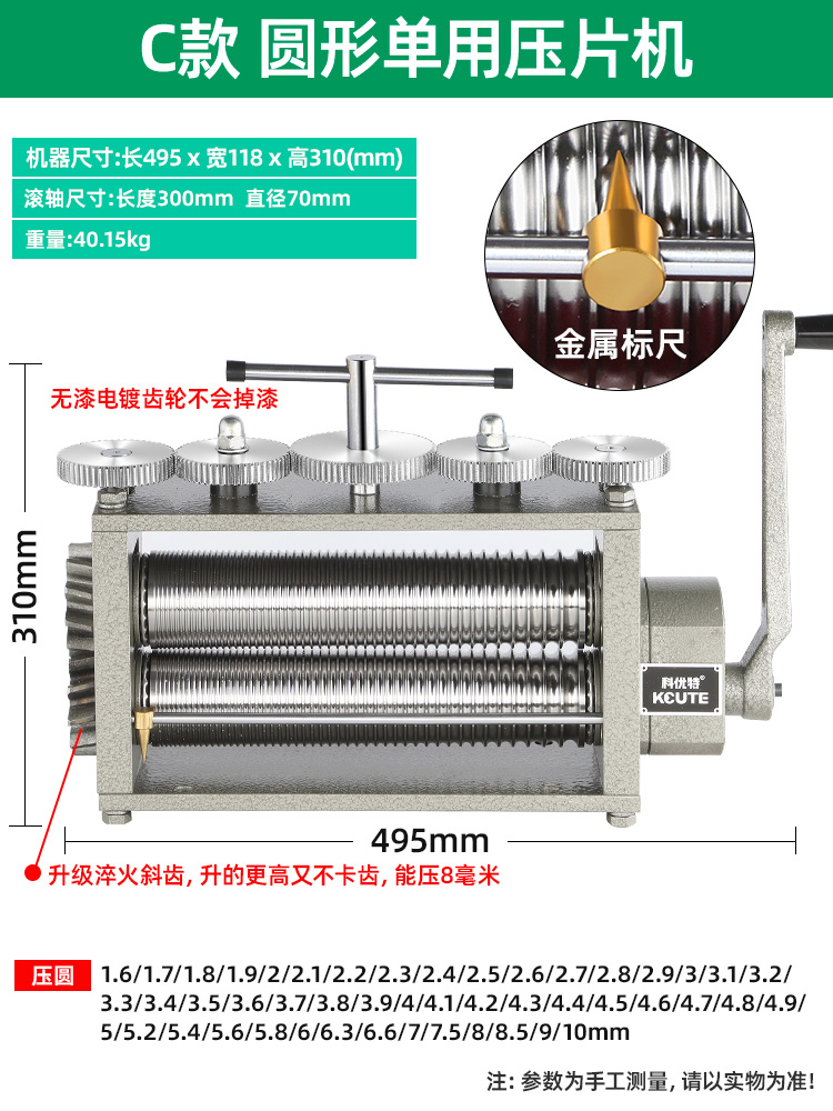 Prensa de tabletas europeas pequeña joyería de oro y plata procesamiento de alambre de bobinado de prensa manual herramienta eléctrica de punción de oro equipo
