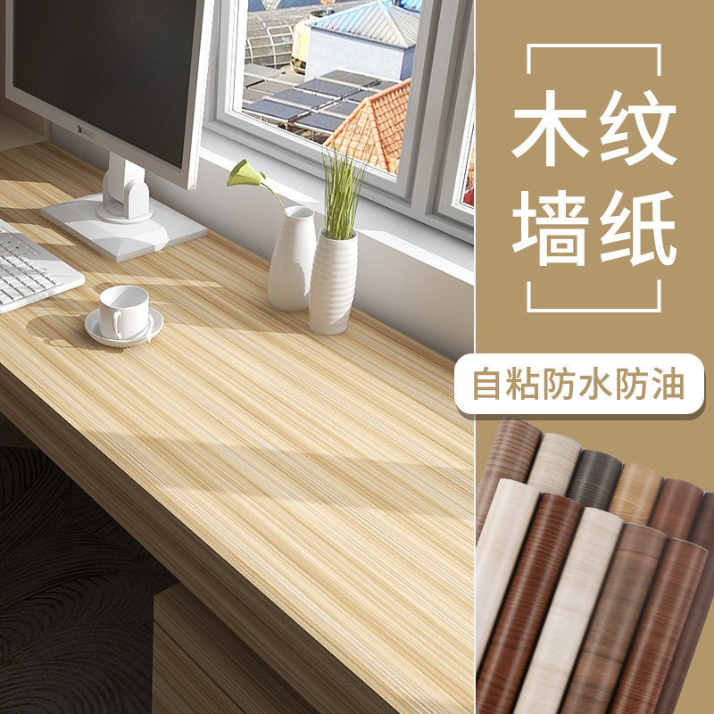Self-adhesive waterproof wallpapers