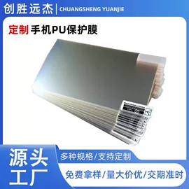 胶垫;不干胶标签;电子产品胶带