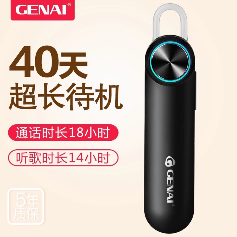 Gnai blue8 T02 Bluetooth Headset Long Standby Wireless Bluetooth Headset Ear Hanging In-Ear Driving Universal Gnai blue8 T02 Bluetooth Headset Long Standby Wireless Bluetooth Headset Ear Hanging In-Ear Driving Universal