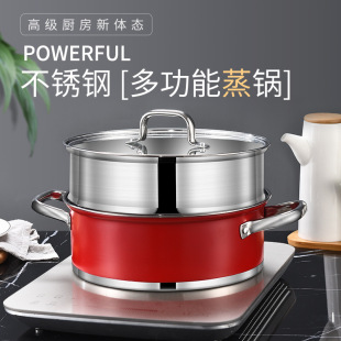Stainless steel double-layer multi-purpose steamer multi-functional double bottom right angle red colorful soup steamer soup pot hot pot