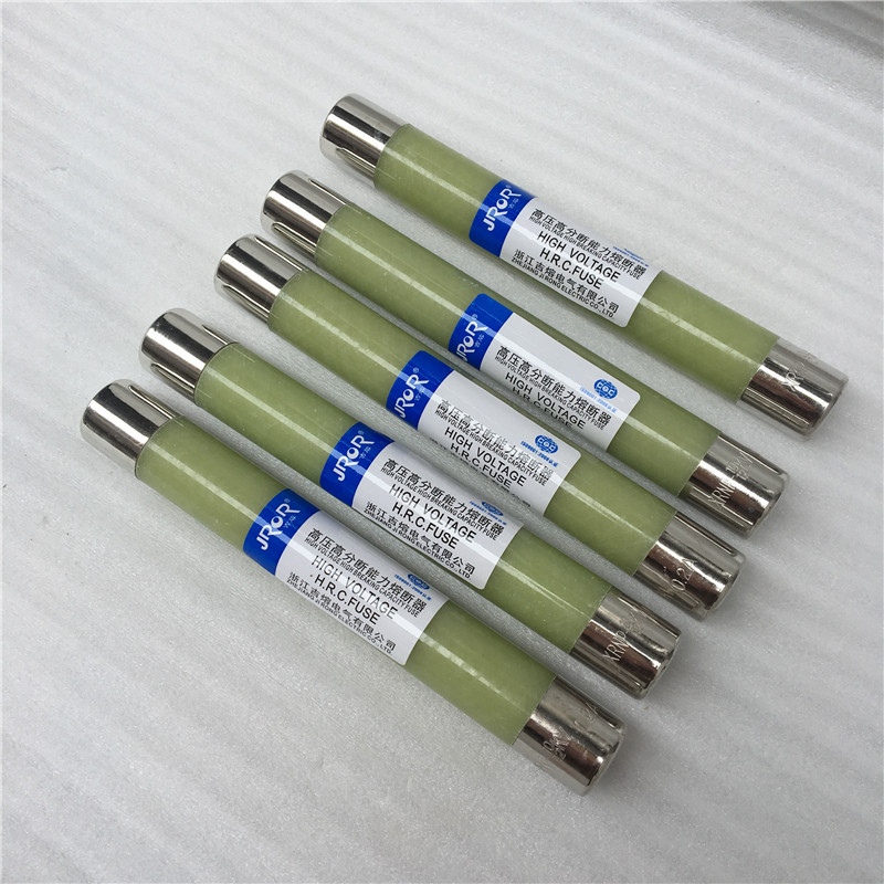 高压限流熔断器XRNP-12/0.5A 1A3.15A10KV高压熔管熔芯吉熔XRNT1