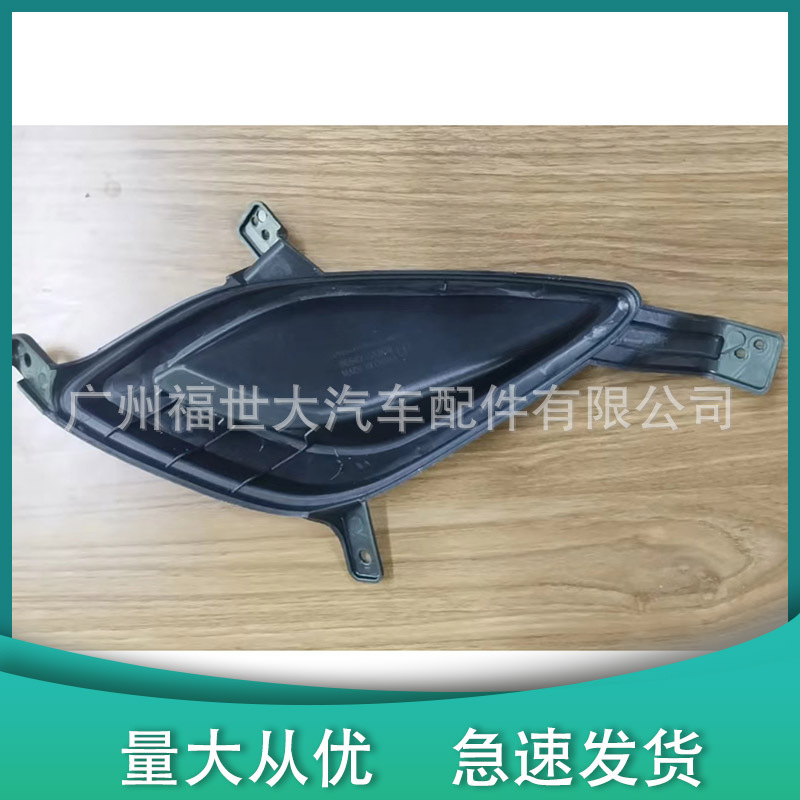 Para el marco de luz antiniebla Hyundai Elantra 2011-2013 86563-3X000 86564-3X000 image 3
