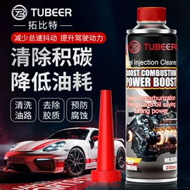 清洗/养护剂;车釉车漆镀膜;车蜡