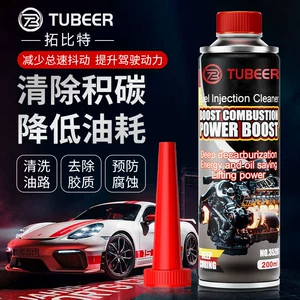 Free Shipping Guangzhou Nuojie Fuel System Additive Engine Cleaning Carbon Removal Maintenance Car Supplies