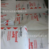 MLLDPE/Exxon Chemical/2018MA 2018MF 2018RA Стретч-пленка для замораживания упаковочной пленки