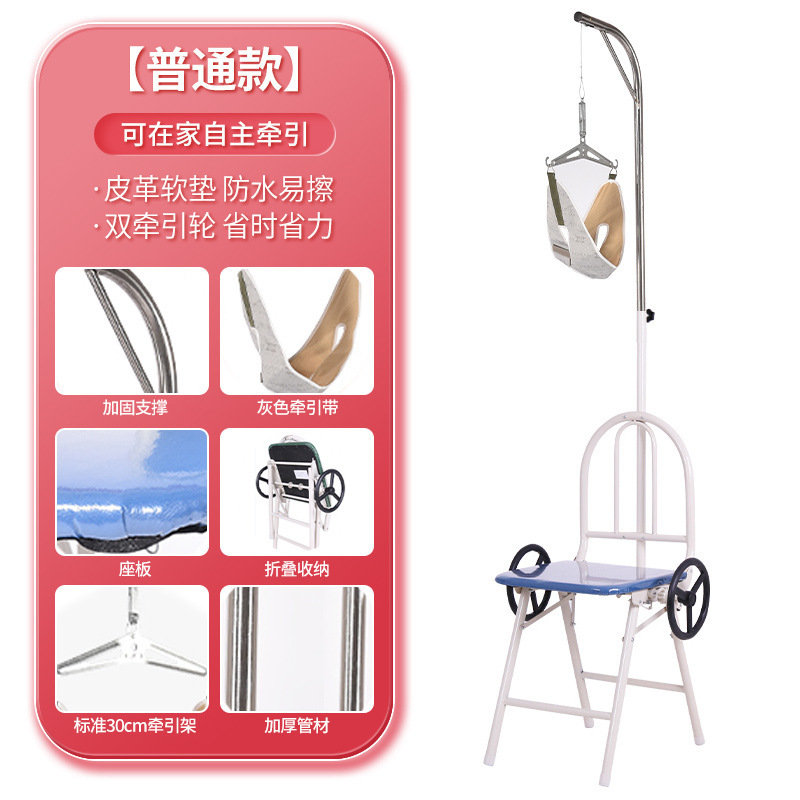 家用颈椎牵引椅 医用牵引器颈椎病治疗矫正器 颈托吊脖子拉伸架|undefined
