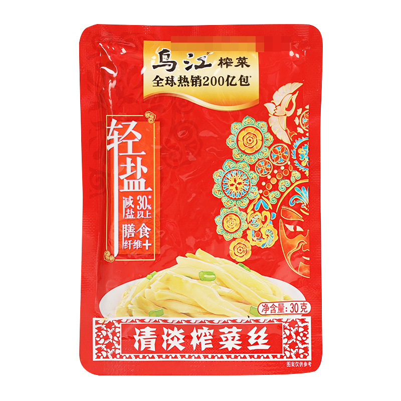包邮正宗乌江涪陵榨菜小包装30g清淡鲜脆榨菜丝开胃下饭咸菜批发|undefined