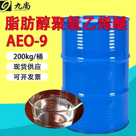 化工中间体;分析试剂;生化试剂