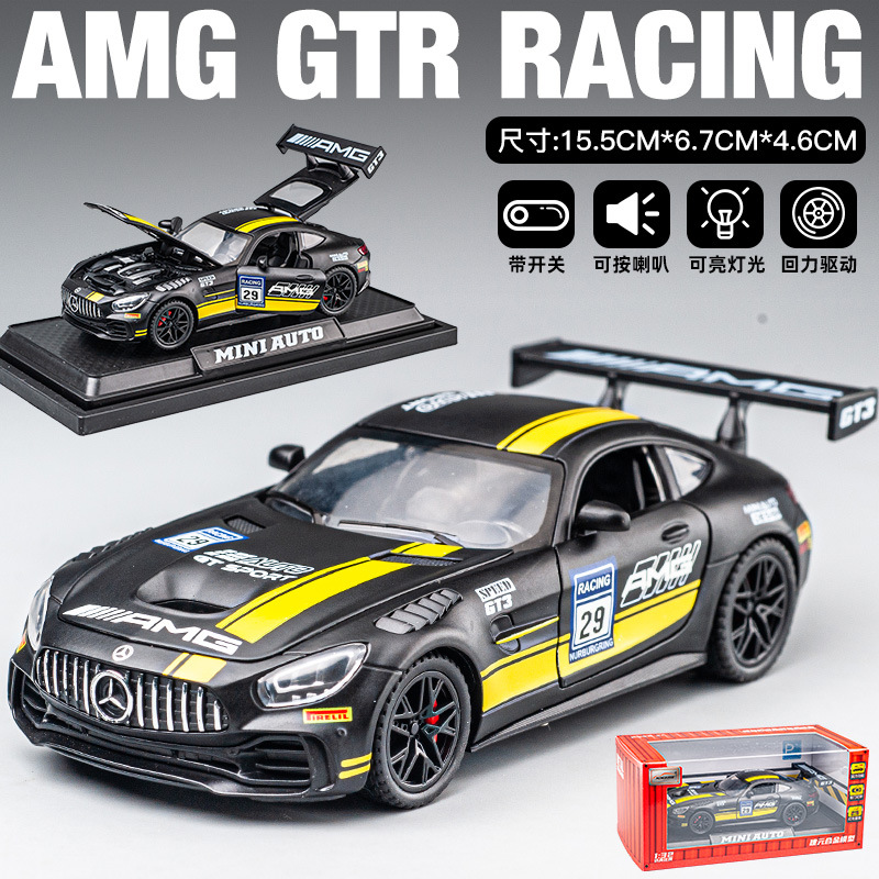 クロスボーダー・スポーツカー合金製車模型子供用おもちゃ車シミュレーションミニカー模型飾り卸売男の子向けギフト1:32
