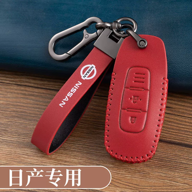 Nissan, key bag, 2023, genuine leather