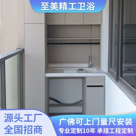 洗衣机组合柜;淋浴房;厨房壁橱